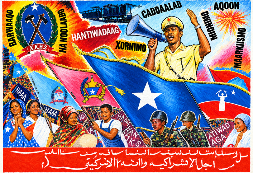 1969 Revolution Poster bright Somalia’s Forgotten 21 Years