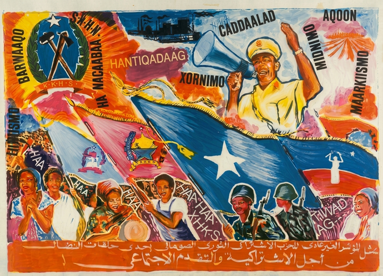Somalia’s Forgotten 21 Years